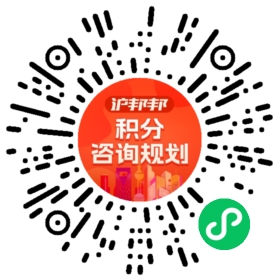 一对一规划顾问