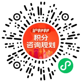 一对一规划顾问