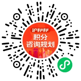 一对一规划顾问