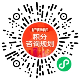 一对一规划顾问