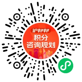 一对一规划顾问