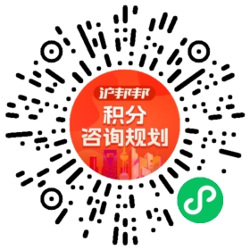 一对一规划顾问
