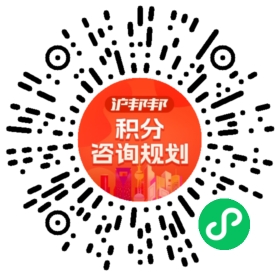 一对一规划顾问