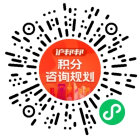 一对一规划顾问