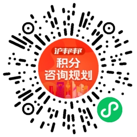 一对一规划顾问