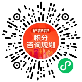 一对一规划顾问