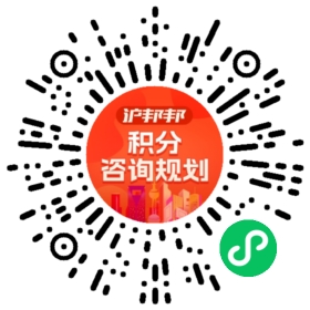 一对一规划顾问