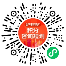 一对一规划顾问