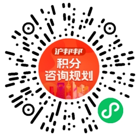 一对一规划顾问