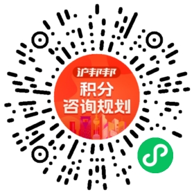 一对一规划顾问