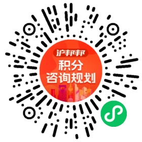 一对一规划顾问
