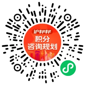 一对一规划顾问