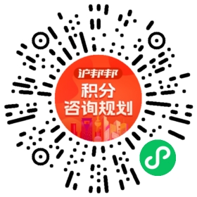 一对一规划顾问