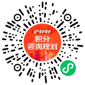 一对一规划顾问
