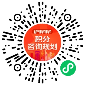 一对一规划顾问