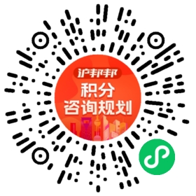 一对一规划顾问