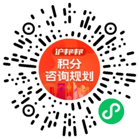 一对一规划顾问