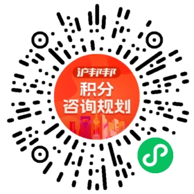 一对一规划顾问