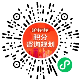 一对一规划顾问