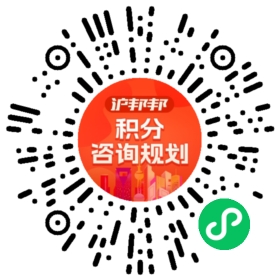 一对一规划顾问