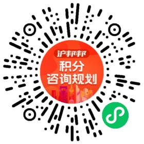 一对一规划顾问