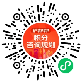一对一规划顾问