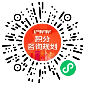 一对一规划顾问