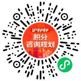 一对一规划顾问