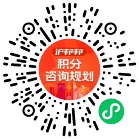 一对一规划顾问