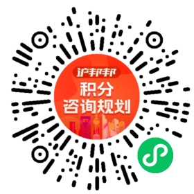 一对一规划顾问