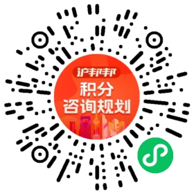 一对一规划顾问