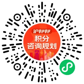 一对一规划顾问