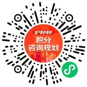 一对一规划顾问