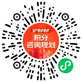 一对一规划顾问