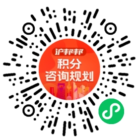 一对一规划顾问