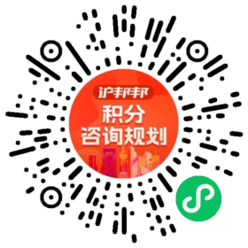 一对一规划顾问