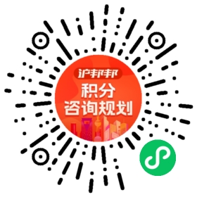 一对一规划顾问