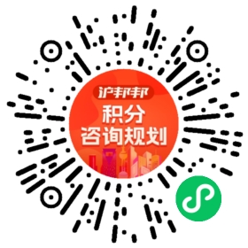 一对一规划顾问