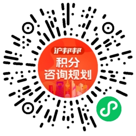 一对一规划顾问