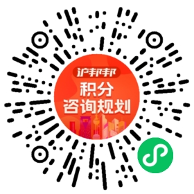 一对一规划顾问
