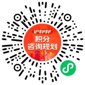 一对一规划顾问