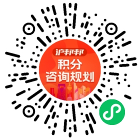 一对一规划顾问