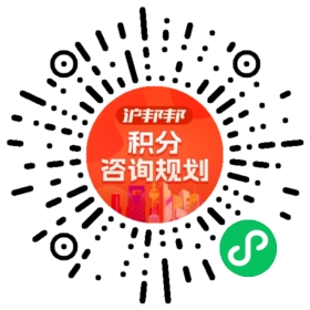 一对一规划顾问