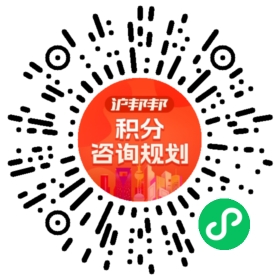 一对一规划顾问