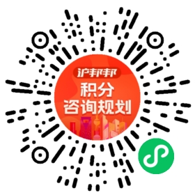 一对一规划顾问
