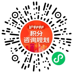 一对一规划顾问