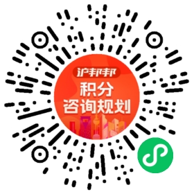 一对一规划顾问