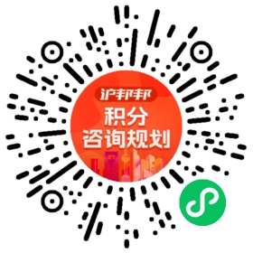 一对一规划顾问