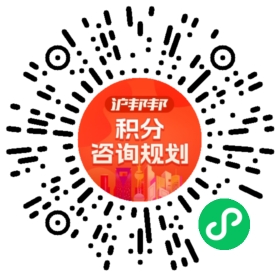 一对一规划顾问