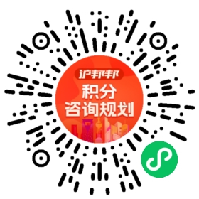 一对一规划顾问